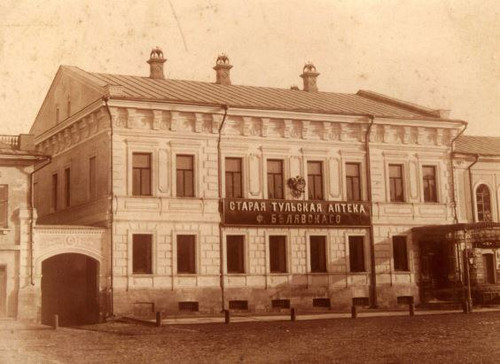Старая аптека на проспекте Ленина